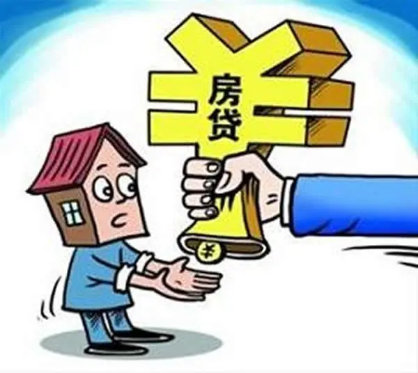 重庆大额借款